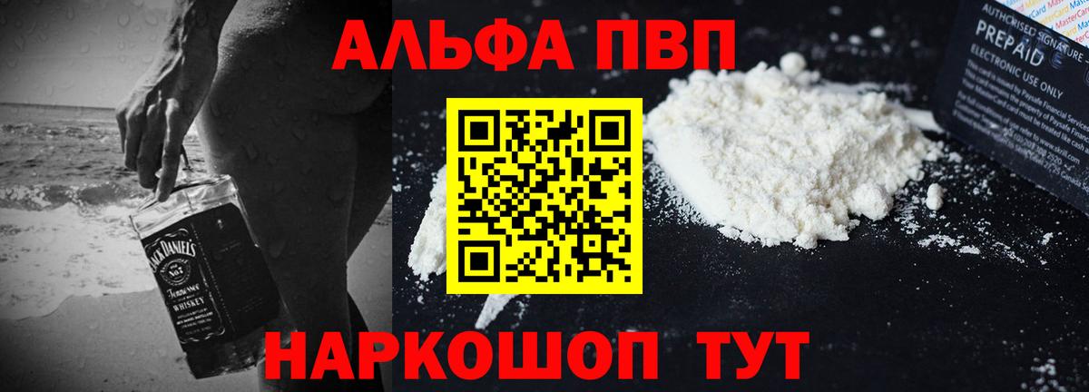 Alfa_PVP мука Мурино