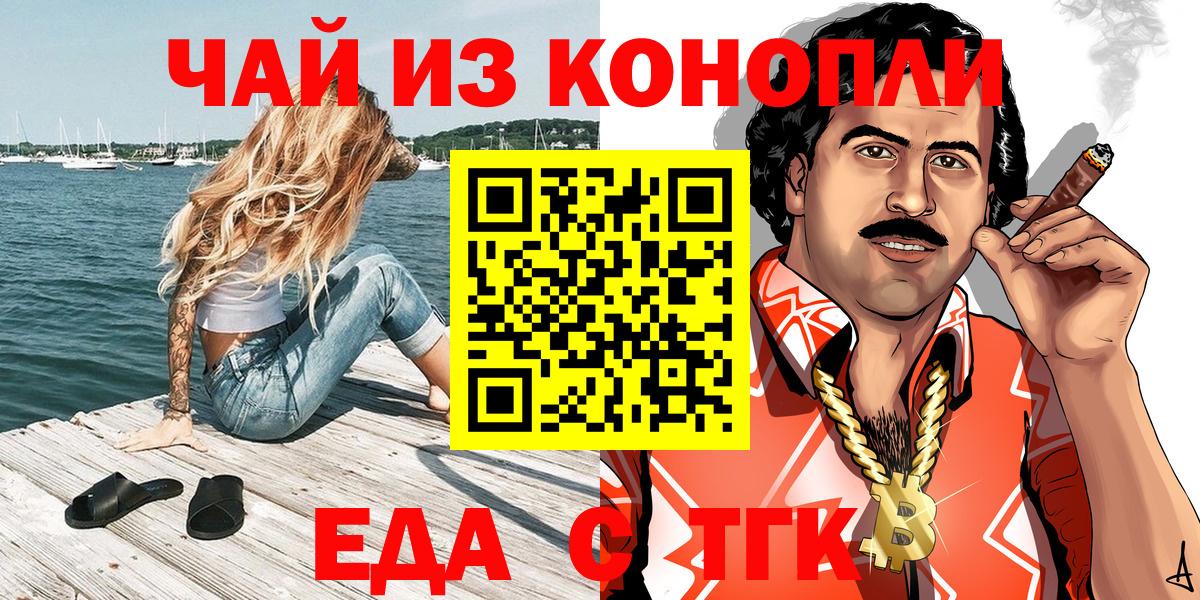 МЕФ   Бошки Шишки  Купить наркоту  Вход с VPN  Мурино  ГАШИШ  COCAIN 