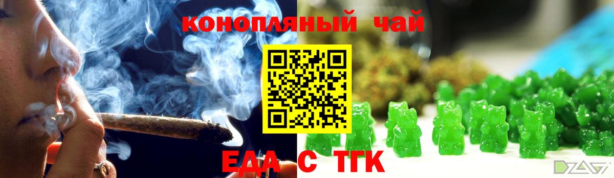 Мурино  Печенье с ТГК марихуана  Вход с VPN 
