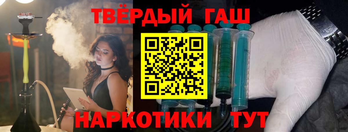Гашиш Premium Мурино