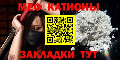 шишки Старая Купавна