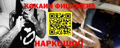шишки Старая Купавна