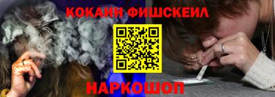 шишки Старая Купавна