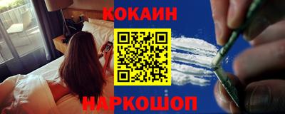 шишки Старая Купавна