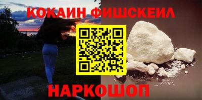 шишки Старая Купавна