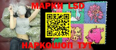 мефедрон VHQ Ставрополь