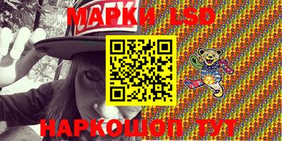 мефедрон VHQ Ставрополь