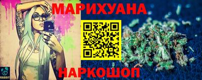 мефедрон VHQ Ставрополь