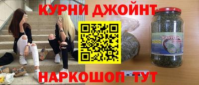 шишки Старая Купавна