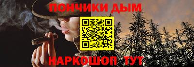 мефедрон VHQ Ставрополь