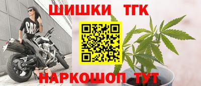 мефедрон VHQ Ставрополь