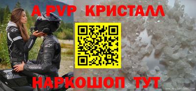мефедрон VHQ Ставрополь