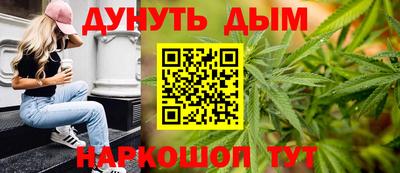 мефедрон VHQ Ставрополь