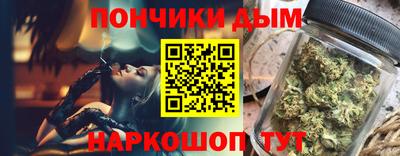 мефедрон VHQ Ставрополь