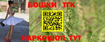 мефедрон VHQ Ставрополь