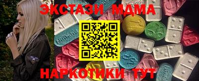 шишки Старая Купавна
