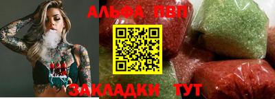 шишки Старая Купавна