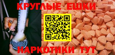 мефедрон VHQ Ставрополь