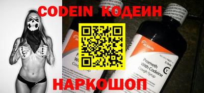 шишки Старая Купавна