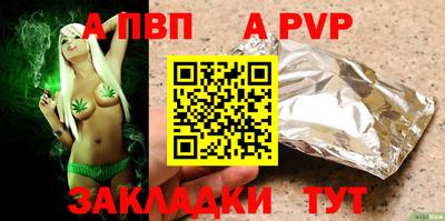 гидра Среднеуральск