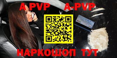 мефедрон VHQ Ставрополь