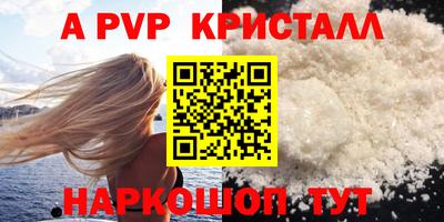 гидра Среднеуральск