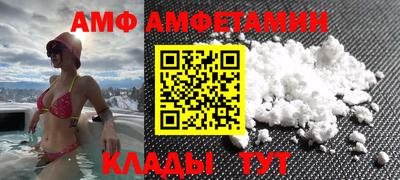 шишки Старая Купавна