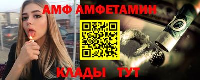 мефедрон VHQ Ставрополь