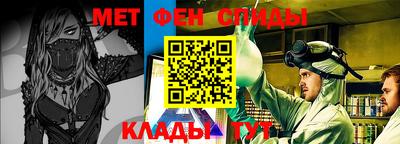 мефедрон VHQ Ставрополь