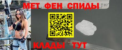 мефедрон VHQ Ставрополь