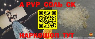 шишки Старая Купавна