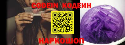 шишки Старая Купавна