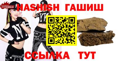 шишки Старая Купавна