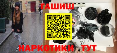 мефедрон VHQ Ставрополь