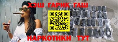 мефедрон VHQ Ставрополь