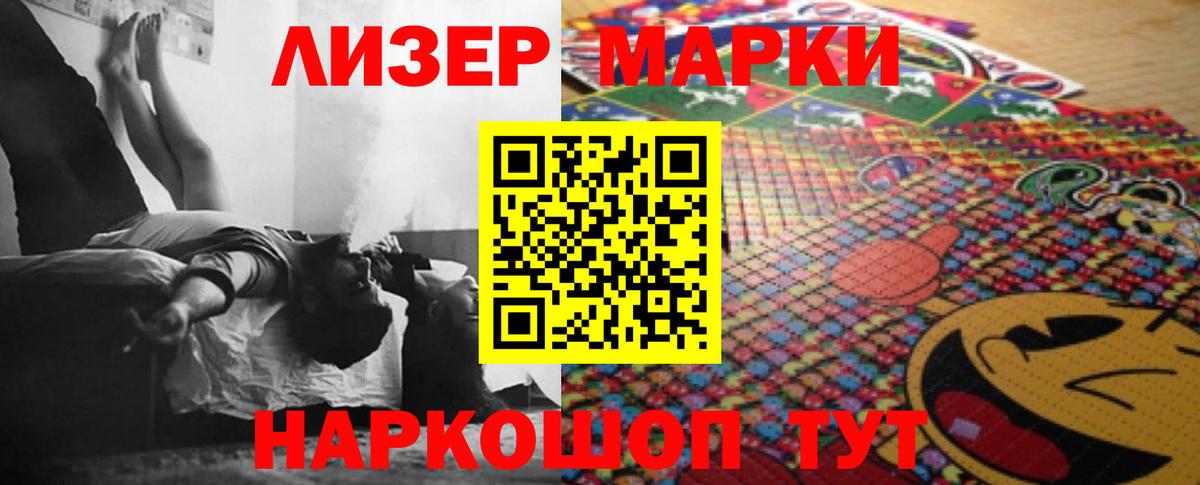 LSD-25 экстази кислота Мурино