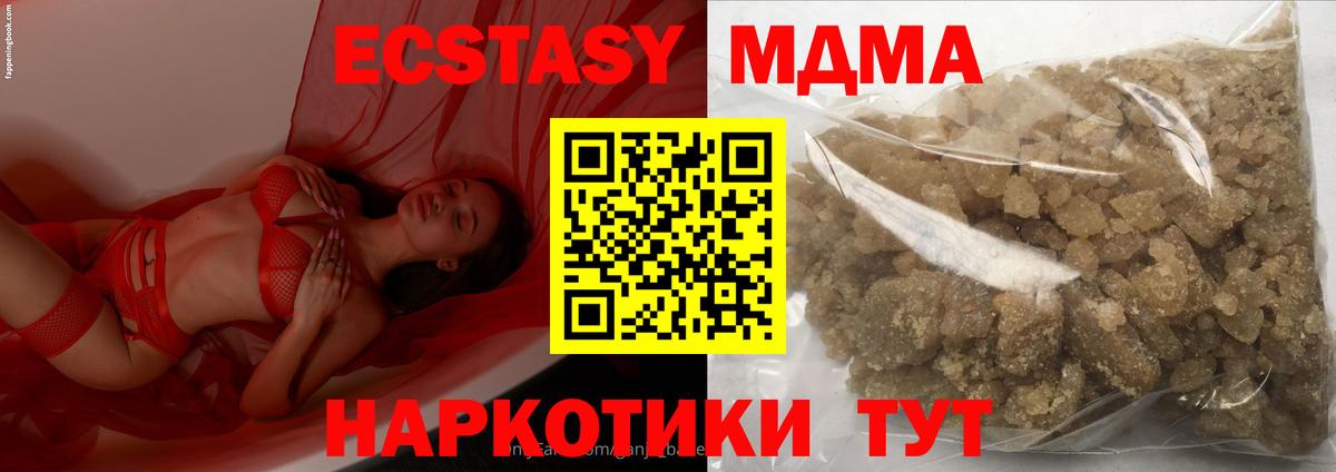 Мурино  MDMA VHQ  Вход с VPN 