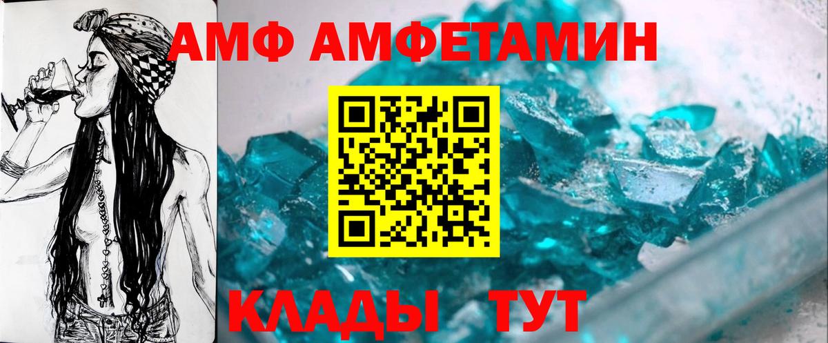 МЕТАМФЕТАМИН Methamphetamine  Вход с VPN  Мурино  МЕТАМФЕТАМИН Methamphetamine 