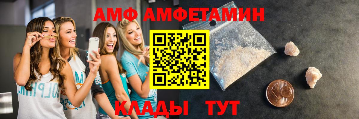 Метамфетамин мет Мурино