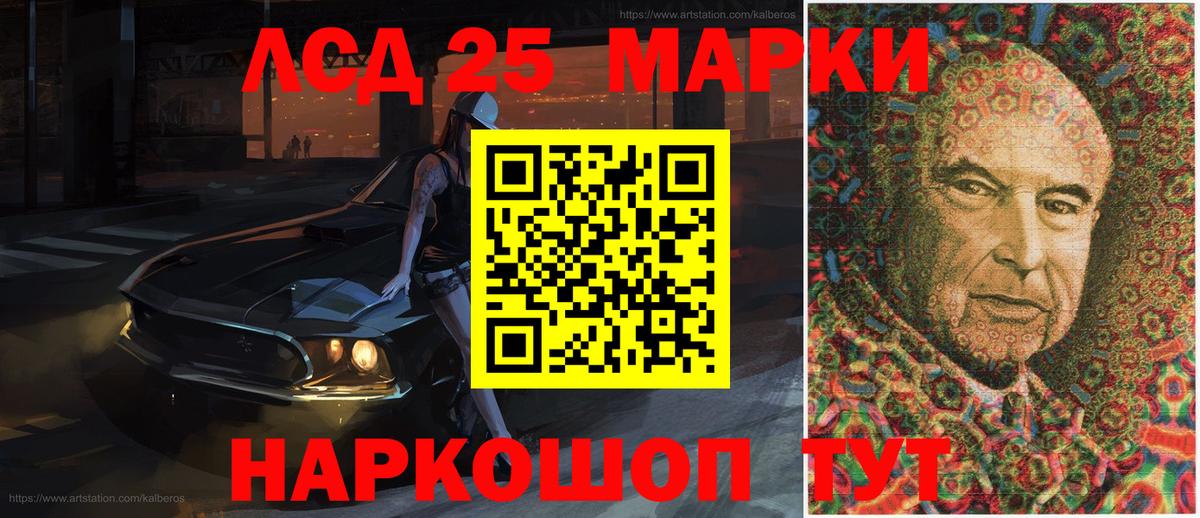 Наркотические марки 1,5мг  Наркотические марки 1,5мг  Вход с VPN  Мурино 