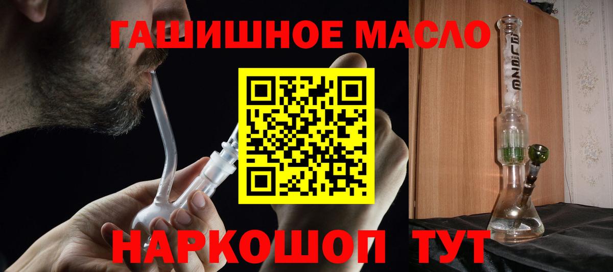 Дистиллят ТГК вейп Мурино